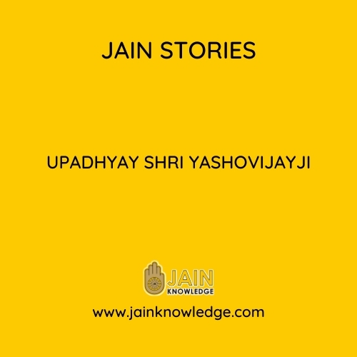 Upadhyay Shri Yashovijayji