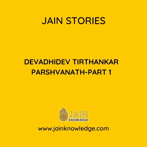 Devadhidev Tirthankar Parshvanath-Part 1