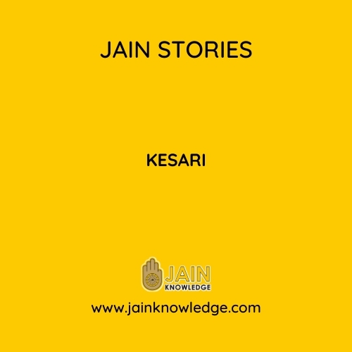 Kesari
