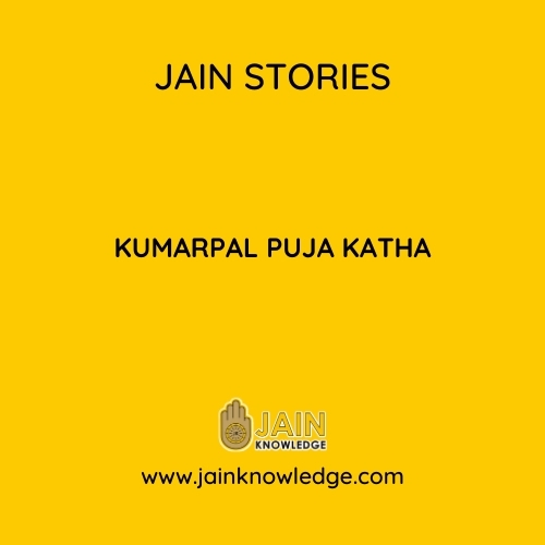 Kumarpal Puja Katha 