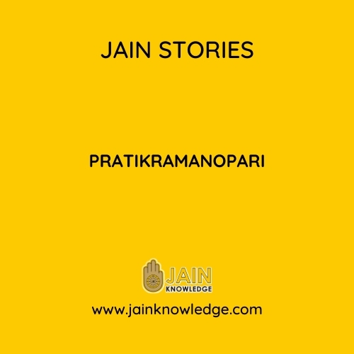 PRATIKRAMANOPARI