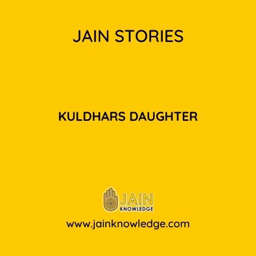 KULDHARS DAUGHTER