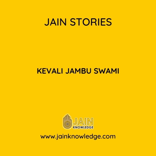 KEVALI JAMBU SWAMI 
