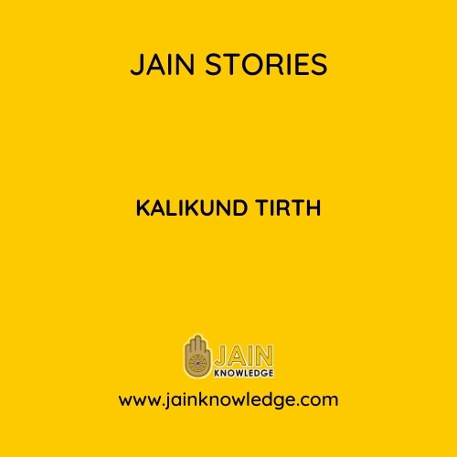 Kalikund Tirth