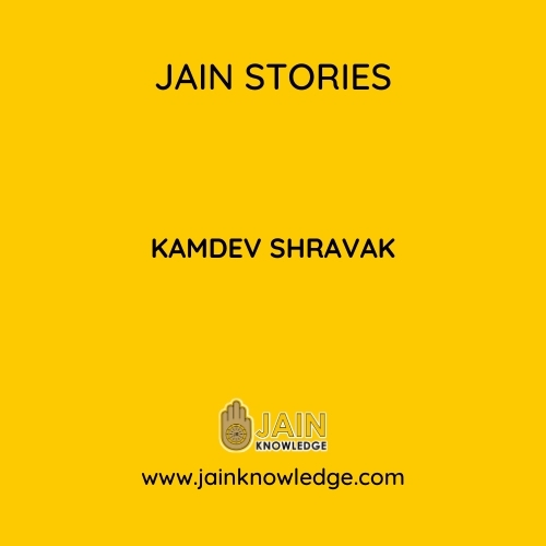 KAMDEV SHRAVAK 