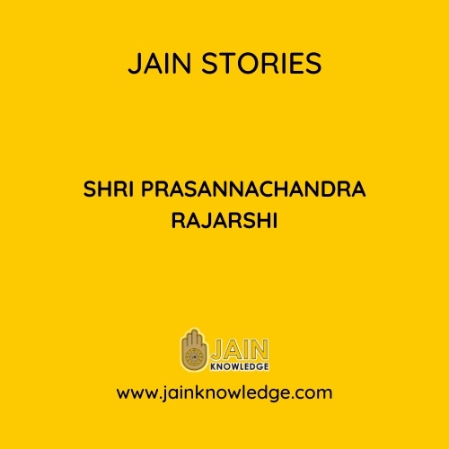 Shri Prasannachandra Rajarshi