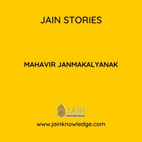 Mahavir Janmakalyanak