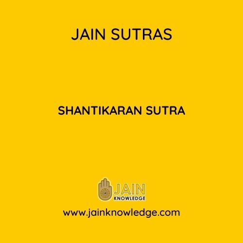 SHANTIKARAN SUTRA 