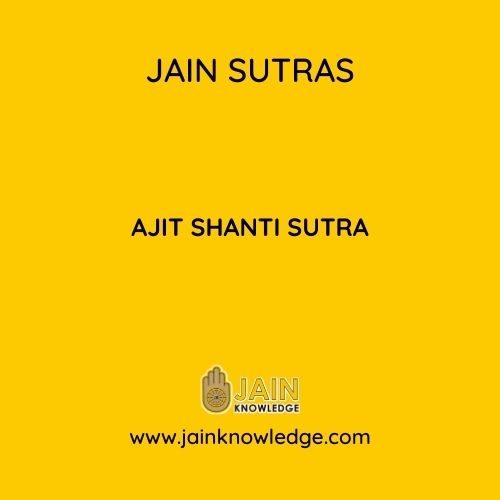 AJIT SHANTI SUTRA