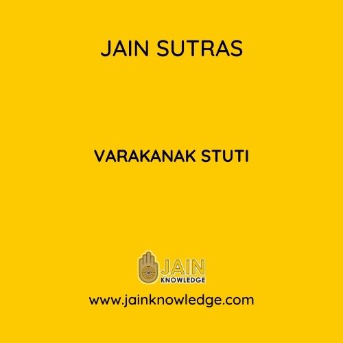VARAKANAK STUTI 