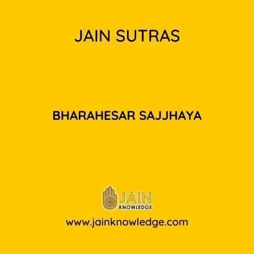 BHARAHESAR SAJJHAYA