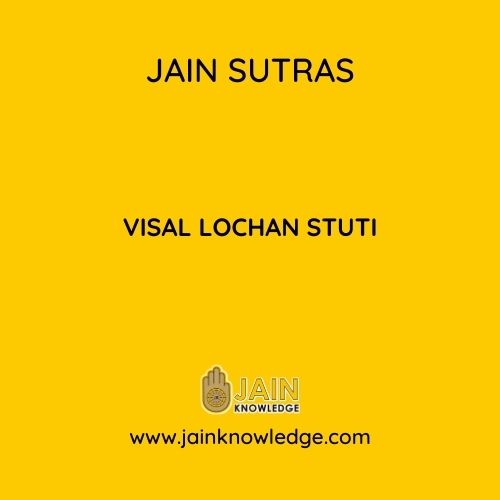 VISAL LOCHAN STUTI