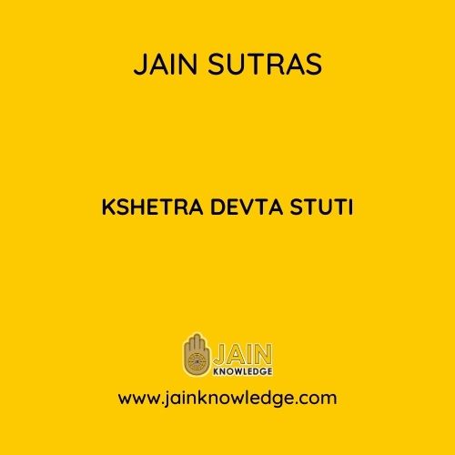 KSHETRA DEVTA STUTI