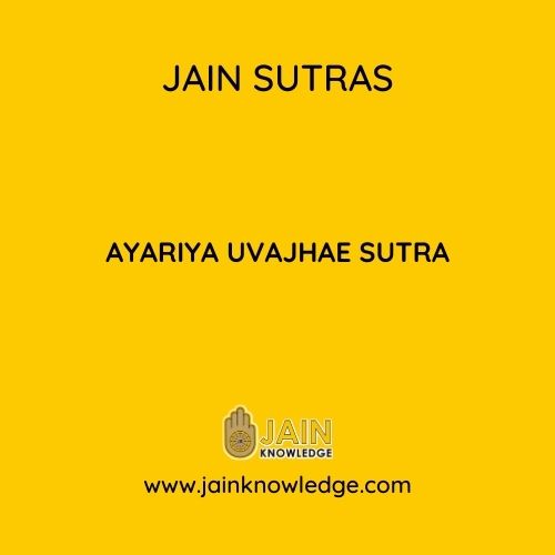 AYARIYA UVAJHAE SUTRA
