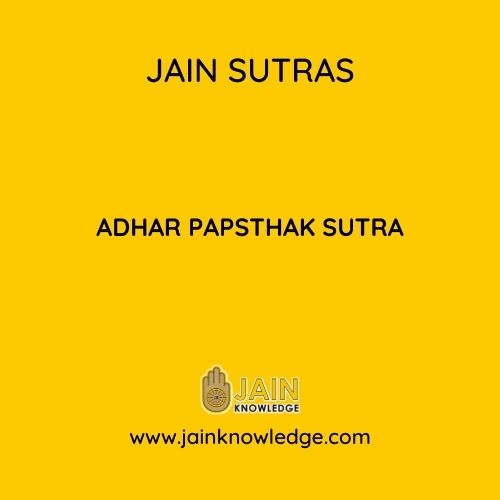 ADHAR PAPSTHAK SUTRA