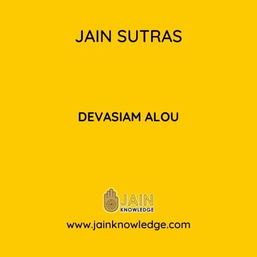 DEVASIAM ALOU