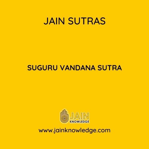 SUGURU VANDANA SUTRA