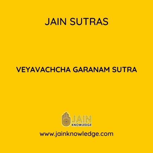 VEYAVACHCHA GARANAM SUTRA