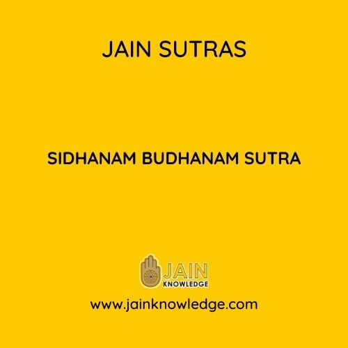 SIDHANAM BUDHANAM SUTRA
