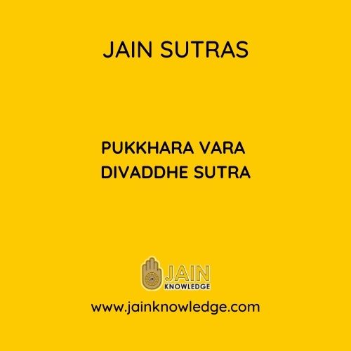 PUKKHARA VARA DIVADDHE SUTRA