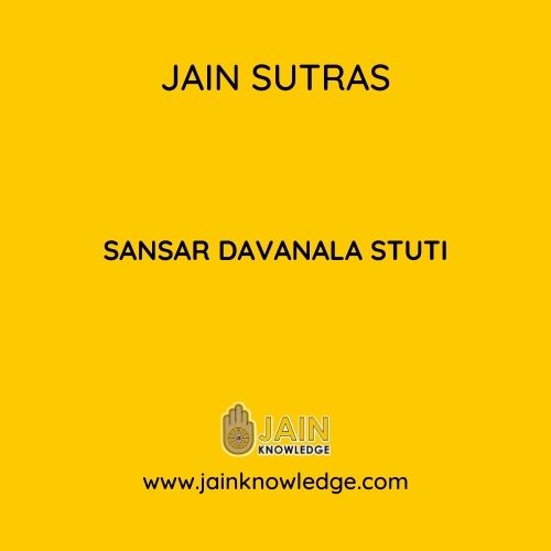 SANSAR DAVANALA STUTI