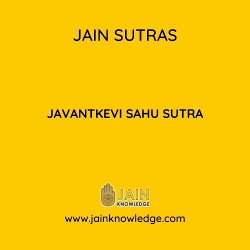 JAVANTKEVI SAHU SUTRA