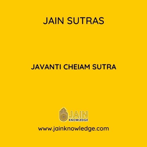 JAVANTI CHEIAM SUTRA
