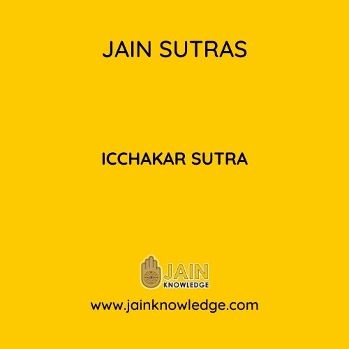 ICCHAKAR SUTRA 