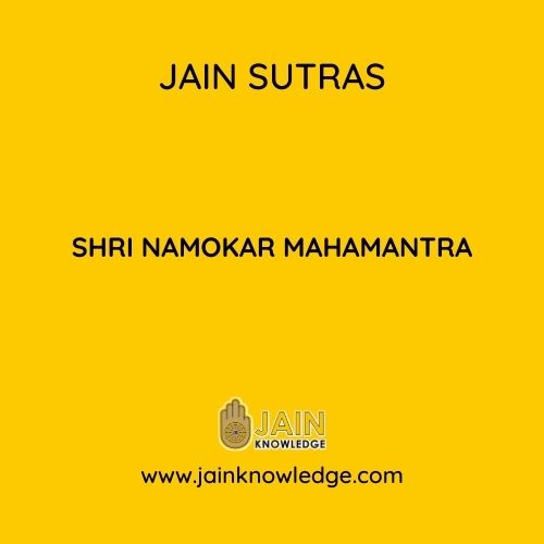 SHRI NAMOKAR MAHAMANTRA