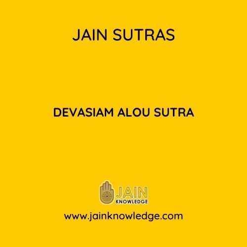 Devasiam Alou Sutra