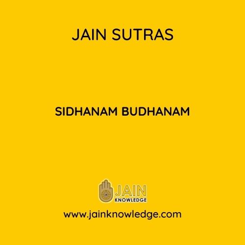 Sidhanam Budhanam
