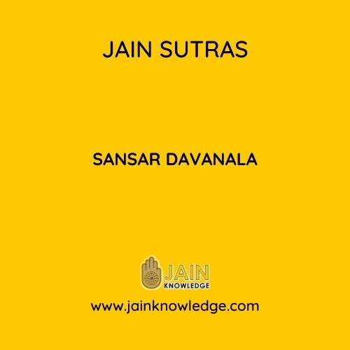 Sansar Davanala