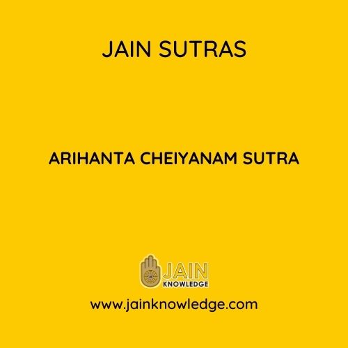 Arihanta Cheiyanam Sutra
