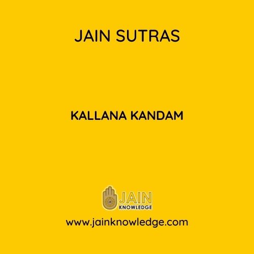Kallana Kandam 
