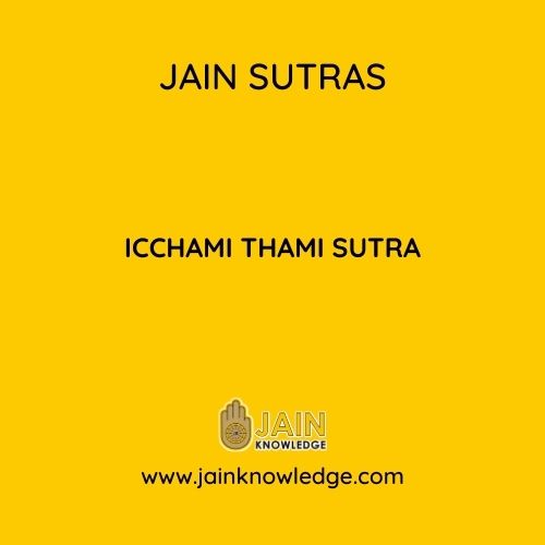 Icchami Thami Sutra 