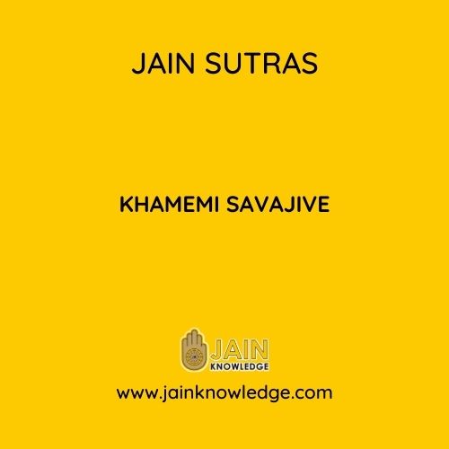 Khamemi Savajive