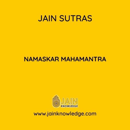 Namaskar Mahamantra