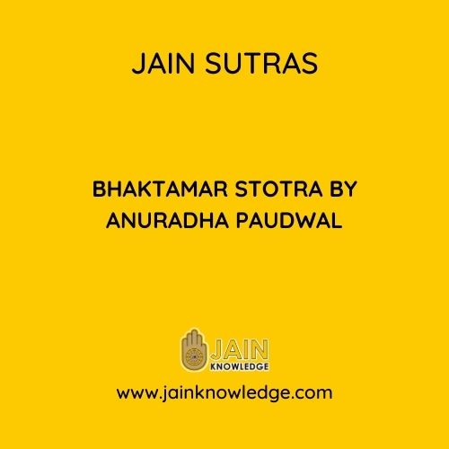 Bhaktamar Stotra by Anuradha Paudwal