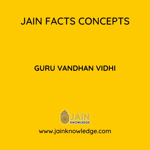 Guru Vandhan Vidhi
