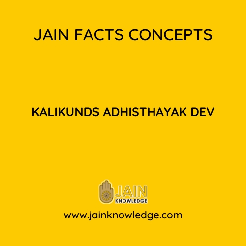 Kalikunds Adhisthayak Dev